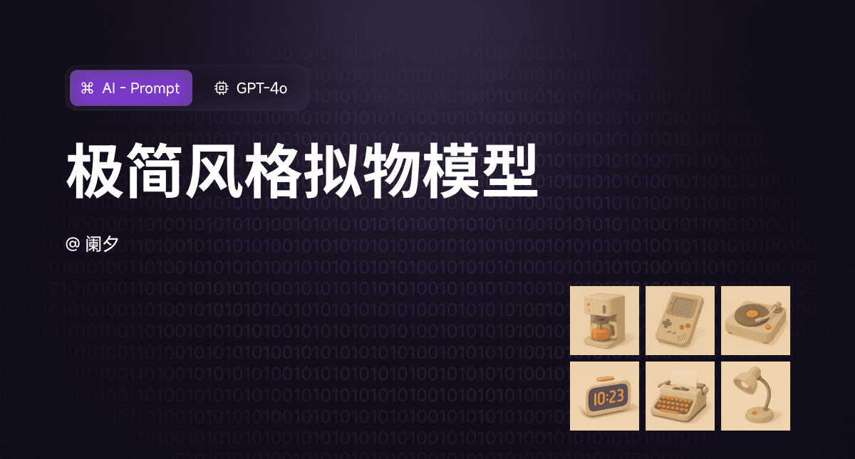 Fumadocs API 文档