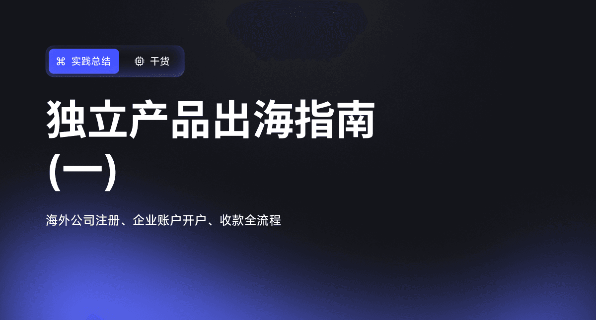Fumadocs 文档首页