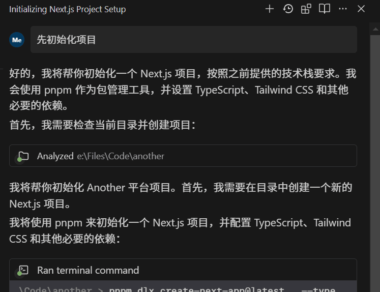 faceshot 项目框架搭建完成